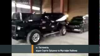 ПОСЛЕДНИЕ НОВОСТИ Знайдено черговий автопарк Януковича ПОСЛЕДНИЕ НОВОСТИ Знайдено черговий автопарк Януковича