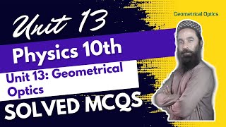 Solved MCQs | Unit 13 | Geometrical Optics | 10th Physics