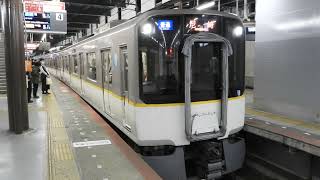5820系　[普通]尼崎行き　大和西大寺駅発車