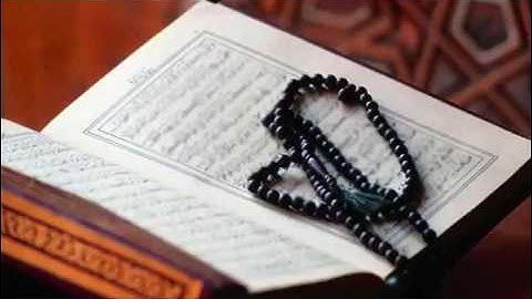 سورة الرحمن مؤيد المزين