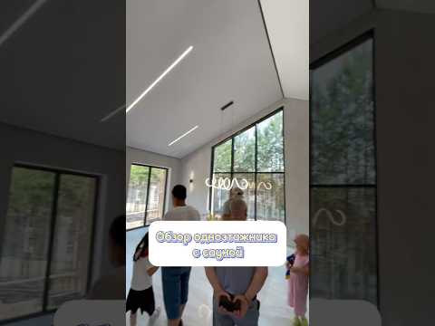 Снова сауна в доме! От компании Седьмое Небо в Екатеринбурге. #демогород #стройка #одноэтажныйдом