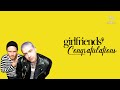 girlfriends - Congratulations ft. Jasiah (Lyrics)