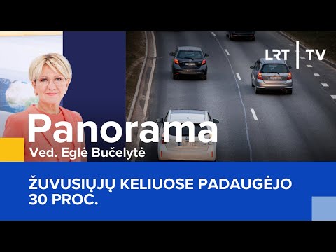 Video: Gruodis Budapešte: orų ir įvykių vadovas