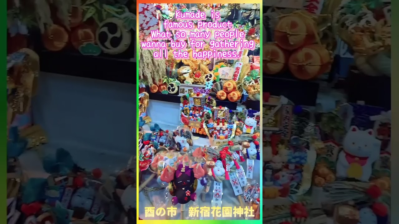 Torino-Ichi 酉の市 is Japanese traditional market and festival in November.