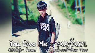 [Karen song] Fame- You Give Me (Official lyrics)