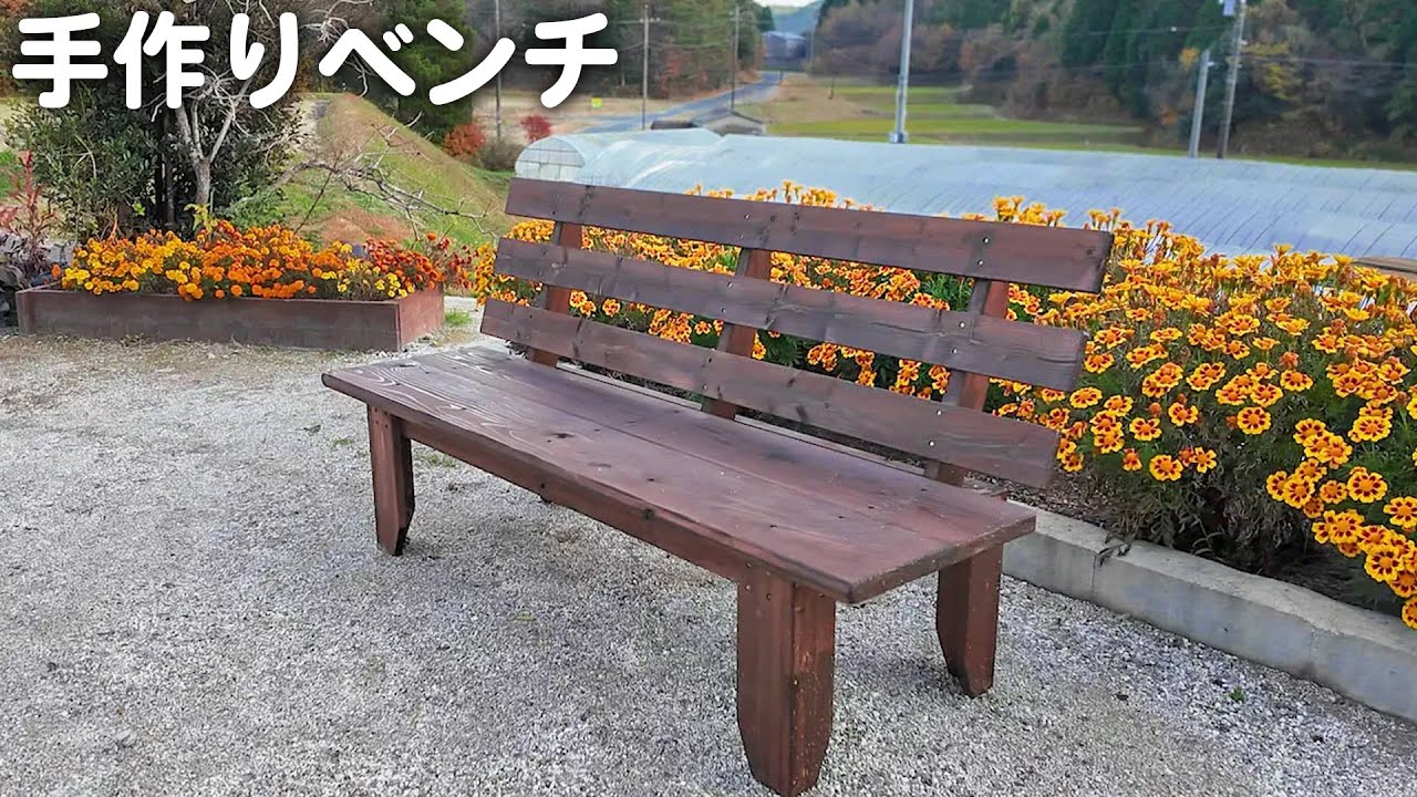 Couple DIY] We made a handmade bench for our garden! We're very