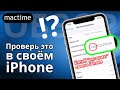 А ты знал, что означают первые буквы в номере модели твоего iPhone?