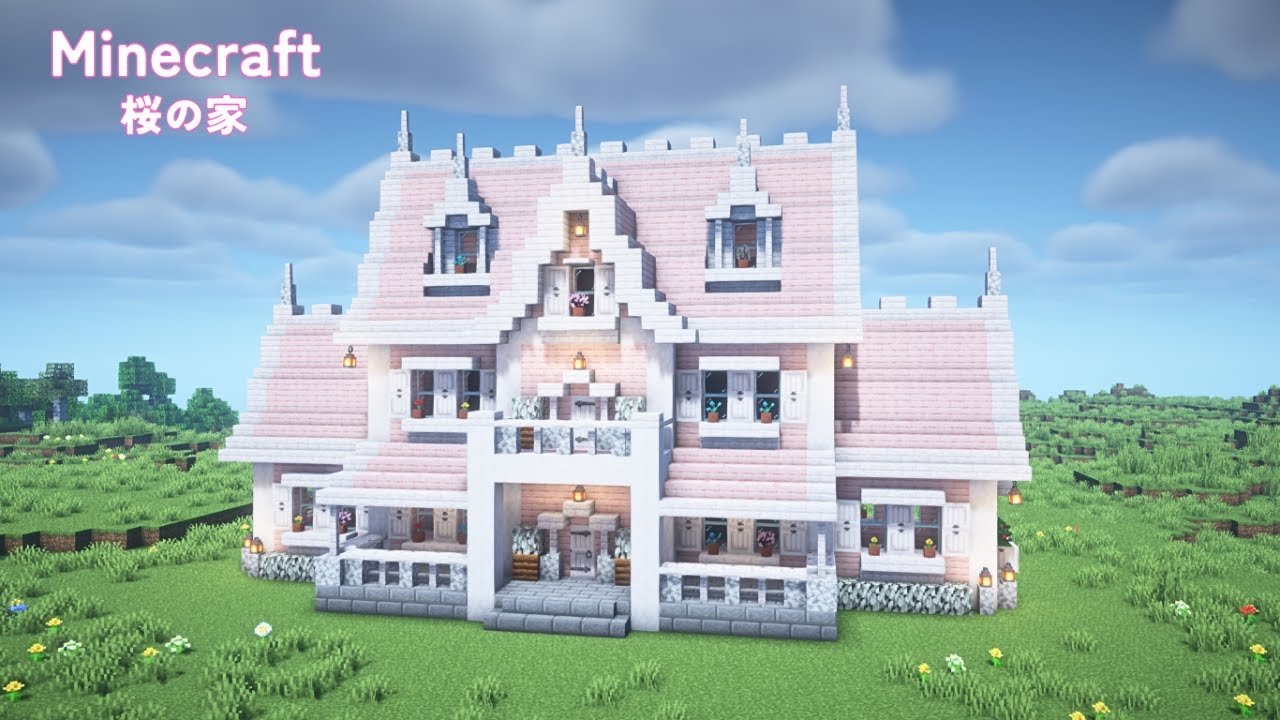 【マイクラ建築】桜とペールオークの家の作り方【マインクラフト】【Minecraft】 - YouTube