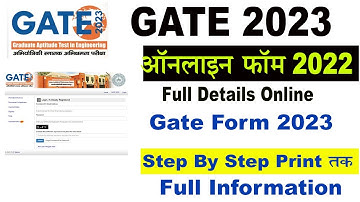 GATE 2023 Online Form Kaise Bhare | How to Fill GATE 2023 Online Form | GATE 2023 Form Fillup Apply