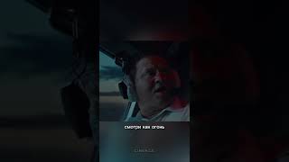 ДИКИЕ ЛЕСНЫЕ ПОЖАРЫ #фильм #сериал #кино #навечер #топ #shorts