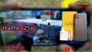 تجربه لعبه ببجي علي هاتف ريلمي سي 25 واي هاند كام فل جيروسكوب         realme C25Y   pubg mobile