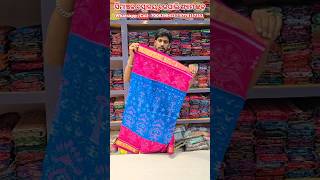 😍Online Order Available #saree #sambalpurisaree #shorts   #shortsfeed #vlogsvideo #sambalpurishorts