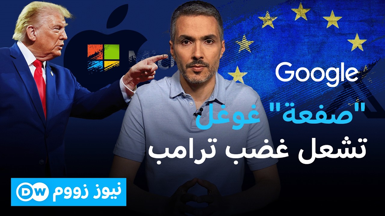 ���� ������ ������.. ������� �� ����� | ���� ����
 - نشر قبل 10 دقيقة