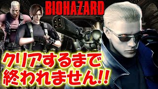 ＃７【バイオハザード作品全部】クリアするまで終われません！！（Resident Evil）