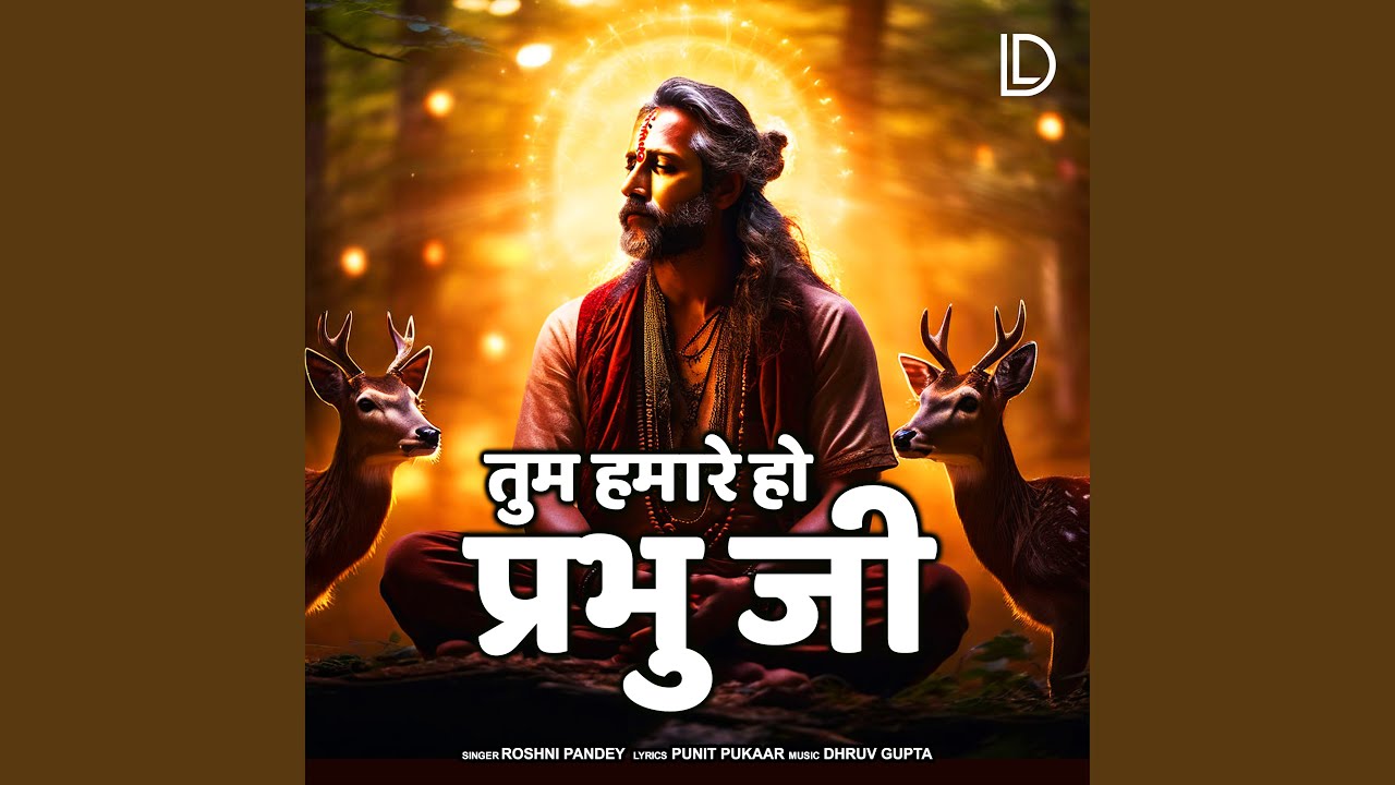 tum-humare-ho-prabhu-ji-youtube