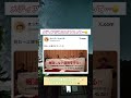 メディアがこのスタンスはどうかと思うぞ