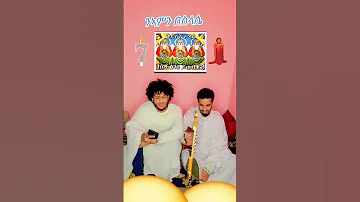 Mezmur Eritrean Orthodox Tewahdo Slasie Mezmur Eritrea 