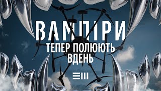 Дрони прикодонників зупиняють піхотні штурми на Куп’янському напрямку