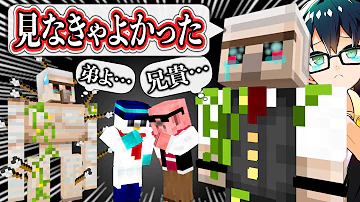 ドズル社マイクラおんおらmen