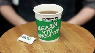 Франшиза Coffee Like. Как это работает | на июнь 2017 |