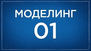 Быстрое создание деталей в Компас 3D (часть 1)(Привет, друзья и все те, кто в танке)) Рад вас снова видеть на моих уроках по твердотельному моделированию..., 2012-11-08T16:48:57.000Z)