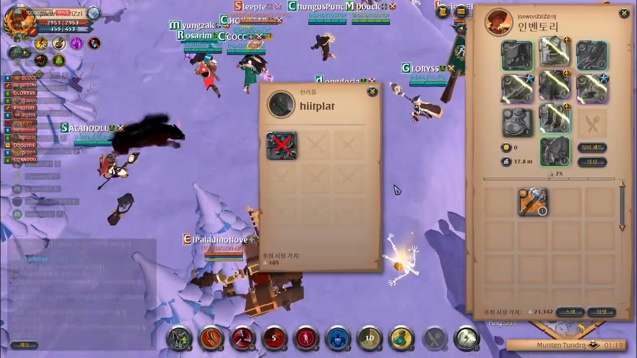 Albion Online 2022 11 17 콕 아웃포 데몬팽 YouTube