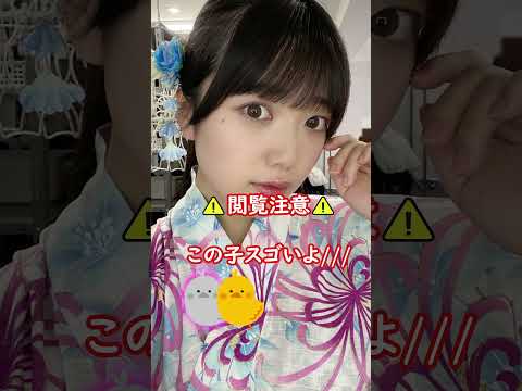 この子スゴいよ…❤️ぴたどめチャレンジ！#shorts