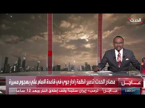 تصعيد التوتر بين إيران وإسرائيل... ومهلة أمريكية