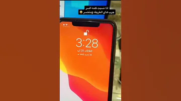 طريقة فتح الجوال اذا نسيت كلمة السر 