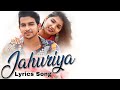 Jahuriya    rishiraj pandey  anshika pandey  kajal  deepak cg lyrics song