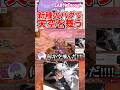 新種のバグで天空を舞ういなふ【APEXLegends/いなふ/LABY_enough】#shorts