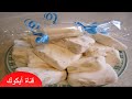 حلويات تقليدية طريقة عمل النوجا بالعسل