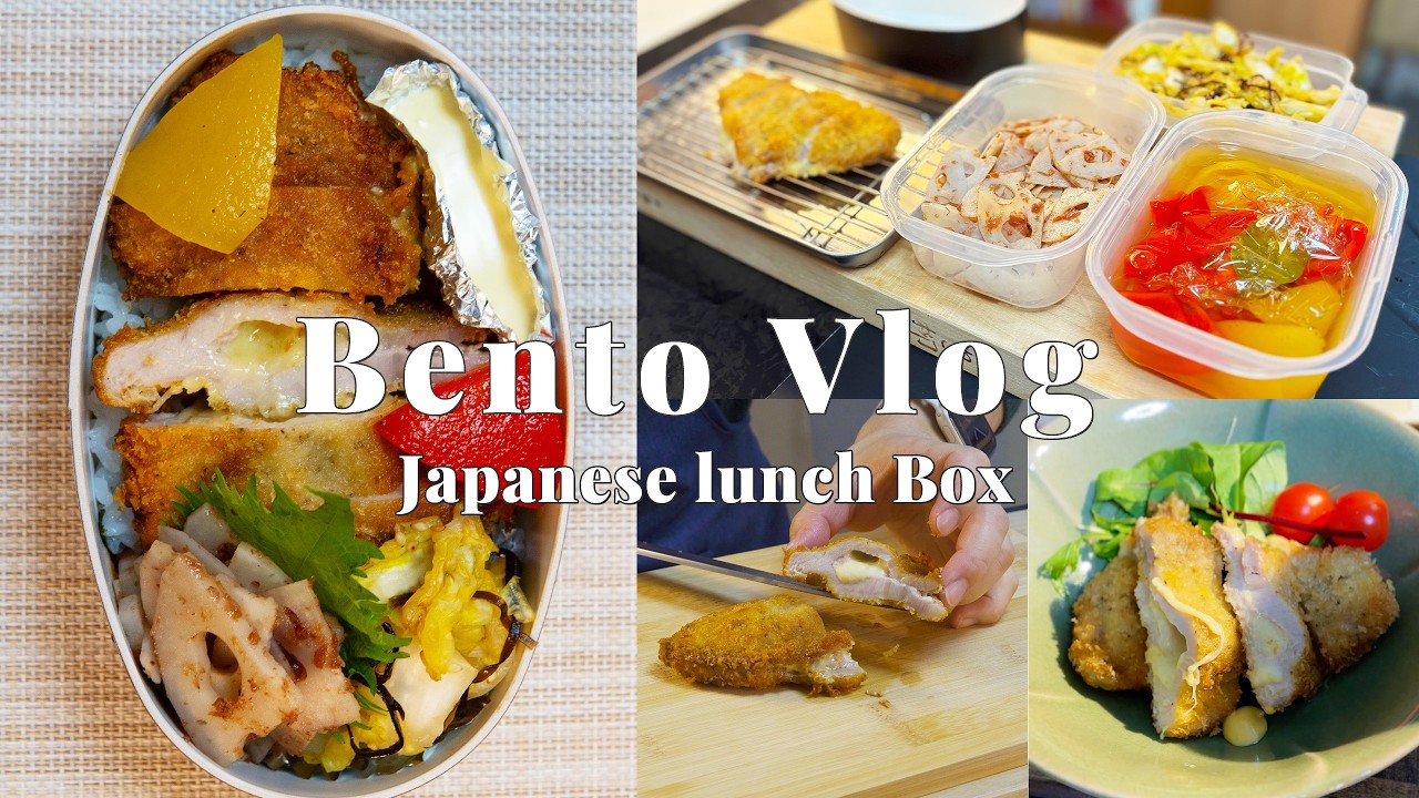 Bento Vlog | Juicy Cheese Stuffed Tonkatsu | Solo Cooking Life in Osaka