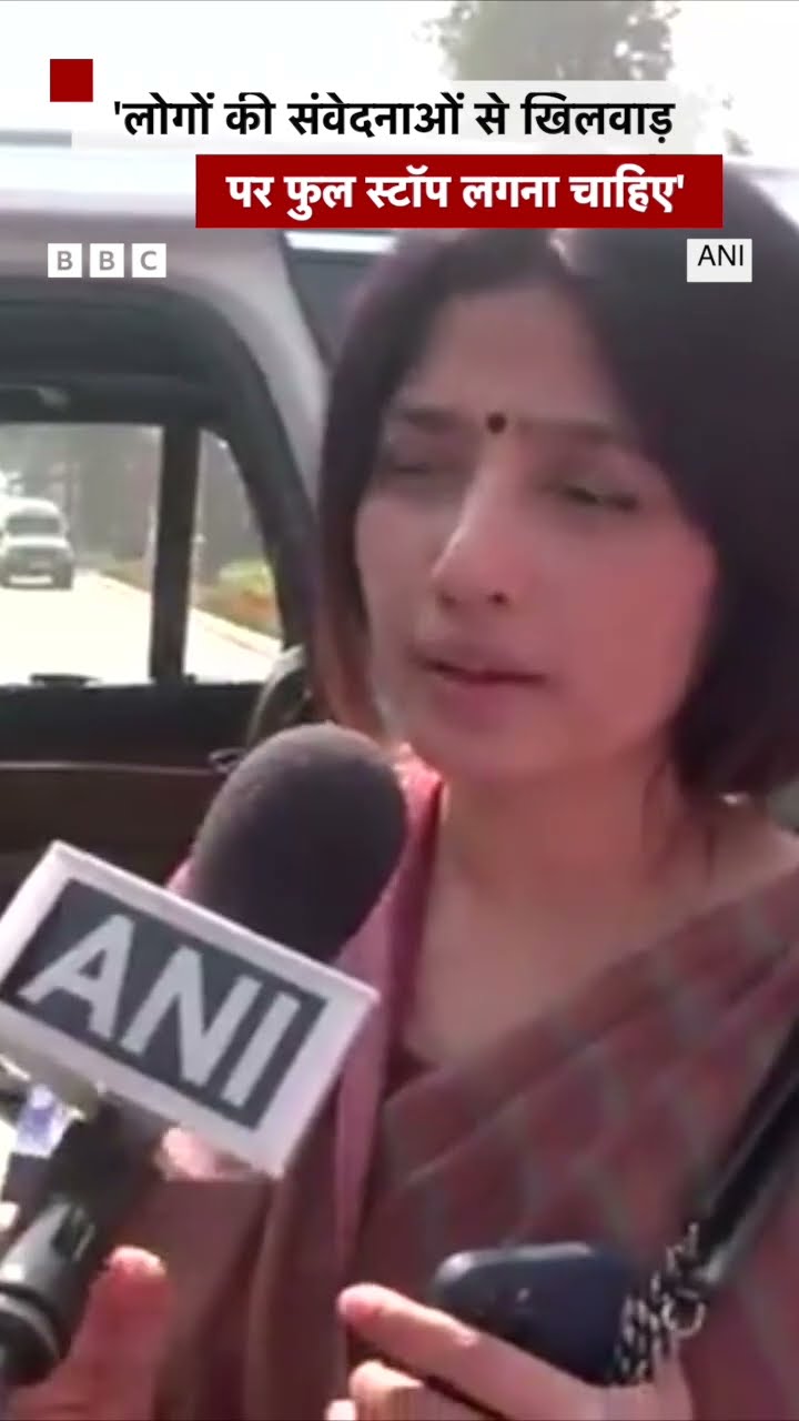 Dimple Yadav ने कहा, लोगों की संवेदनाओं से खिलवाड़ रुकना चाहिए...