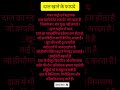 प्रोटीन से भरपूर दाल | Health Short