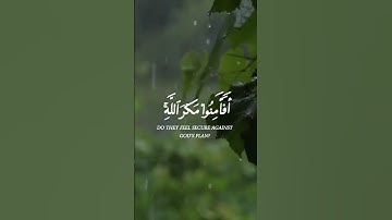 #quran #تلاوات #تلاوة_خاشعة #تلاوة_هادئة #قرآن #قرآن #قران_كريم #راحة_نفسية