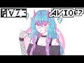 Geoxor  blusk version removed  collab visualizer avio67 x hvze