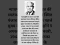 Justice Ram Lal #firstchifjustice #punjabhighcourt #ytshorts