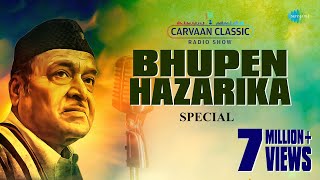 Weekend Classics Radio Show|Bhupen Hazarika|Aaj Jiban Khunje Pabi|E Kemon Ranga Jadu|Bistirna Dupare