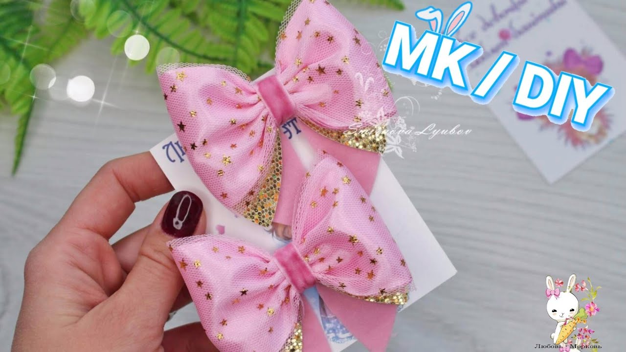 любовь морковь канзаши ютуб. любовь морковь канзаши. бантики за 5 минут. любовь морковь канзаши мк. любовь морковь канзаши.