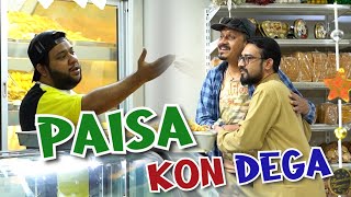 | Paisa Kon Dega | By Nadir Ali & P4 Pakao Team | P4 Pakao | 2024