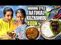 Amma's Special Madurai Style Cooking | Cooking Vlog | Myna Wings