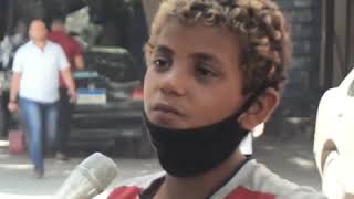 إرم نيوز | صابر.. قصة طفل مصري يتيم ترك المدرسة لرعاية أسرته الفقيرة