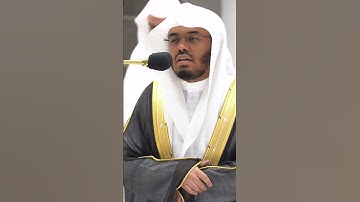 وما يلقاها إلا الذين صبروا ~ تلاوة بتحبير آسر للشيخ ياسر الدوسري صلاة المغرب - التلاوة كاملة بالوصف