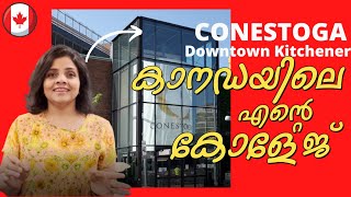 Conestoga College Kitchener Downtown | Student in Canada | A Day in My Life | Canada Malayalam Vlog