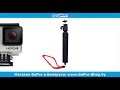 GoPro крепления купить в Минск ► Мини монопод для GoPro ◄ GoPro-Shop.by