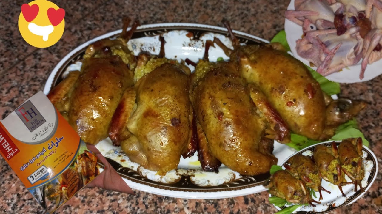 الحمام المحشي في كيس حراري