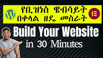 Website design in Amharic | WordPress | website | #ethiopia  | Learn IT in Amharic online