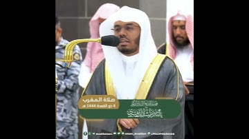 آواخر سوره البقره تلاوه جميله بصوت الشيخ ياسر الدوسري