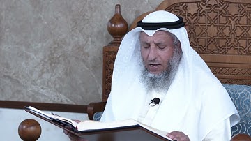 858 - تلاوة الآيات(101 - 105) من سورة المائدة - عثمان الخميس